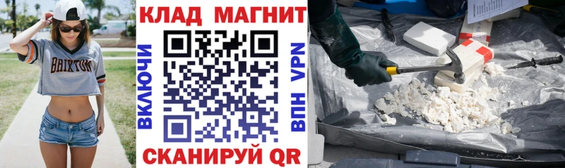 Купить наркотик Нефтекумск A PVP Меф мяу мяу Канабис