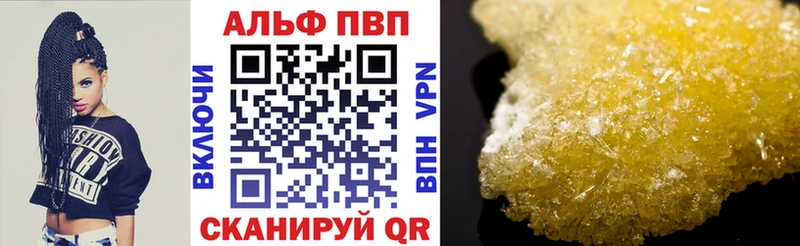 купить наркотики цена Нефтекумск А ПВП СК КРИС