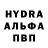 АМФЕТАМИН 97% Linda Hammond