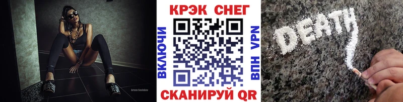 Кокаин 97%  закладки  сайты даркнета как зайти  Нефтекумск 