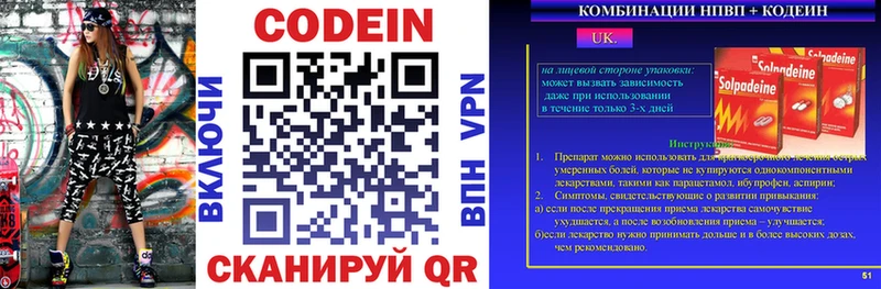 Codein Purple Drank Нефтекумск