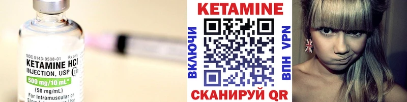 КЕТАМИН ketamine  наркошоп  Нефтекумск 