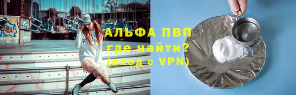 кокаин Балабаново