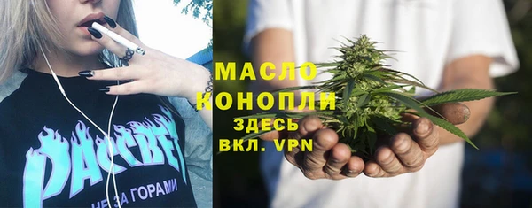 mdma Осинники