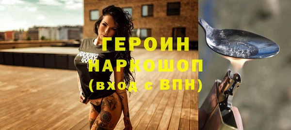 кокаин Балабаново
