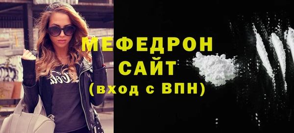 кокаин Балабаново