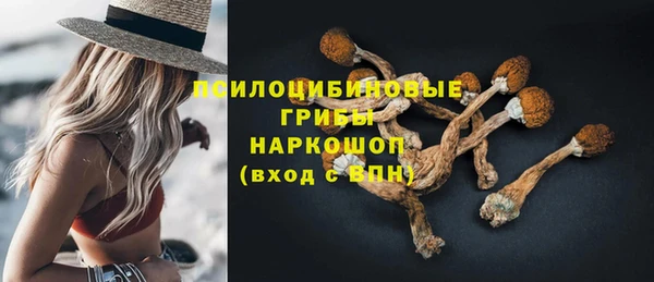 кокаин Балабаново