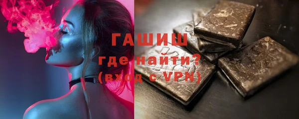 кокаин Балабаново