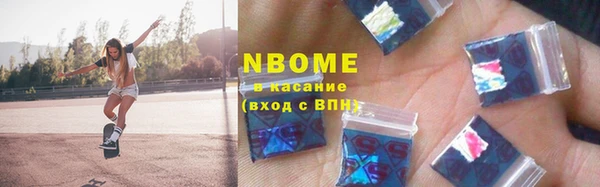 кокаин Балабаново