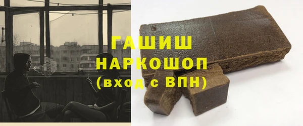 герыч Балахна
