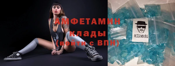 кокаин Балабаново