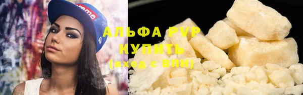 mdma Осинники