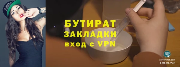 герыч Балахна