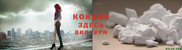 кокаин Балабаново