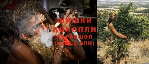 герыч Осташков