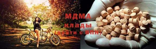 кокаин Балабаново