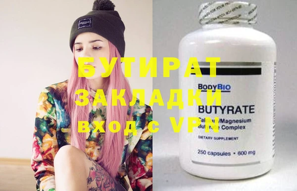 mdma Осинники