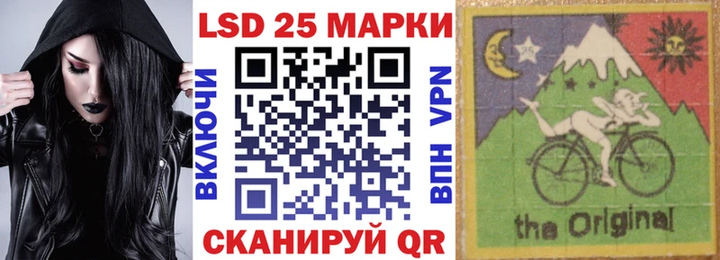 Наркотические марки 1500мкг  дарнет шоп  Нефтекумск 